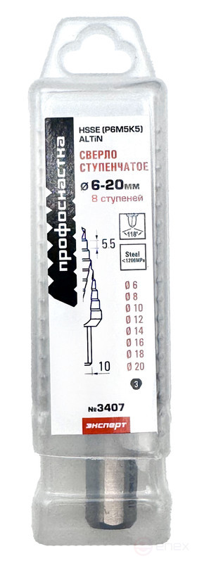 Сверло 3407 ступенч. M35 TiALN (6-20мм, 8 ст) хв. 10 мм 1/10