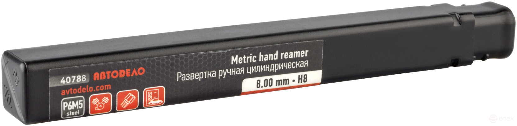 Развертка 8mm (ручная,цилиндрическая) АвтоDело (40788)