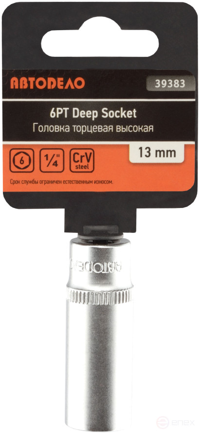 Головка торцевая высокая *13 (1/4") АвтоDело (39383)