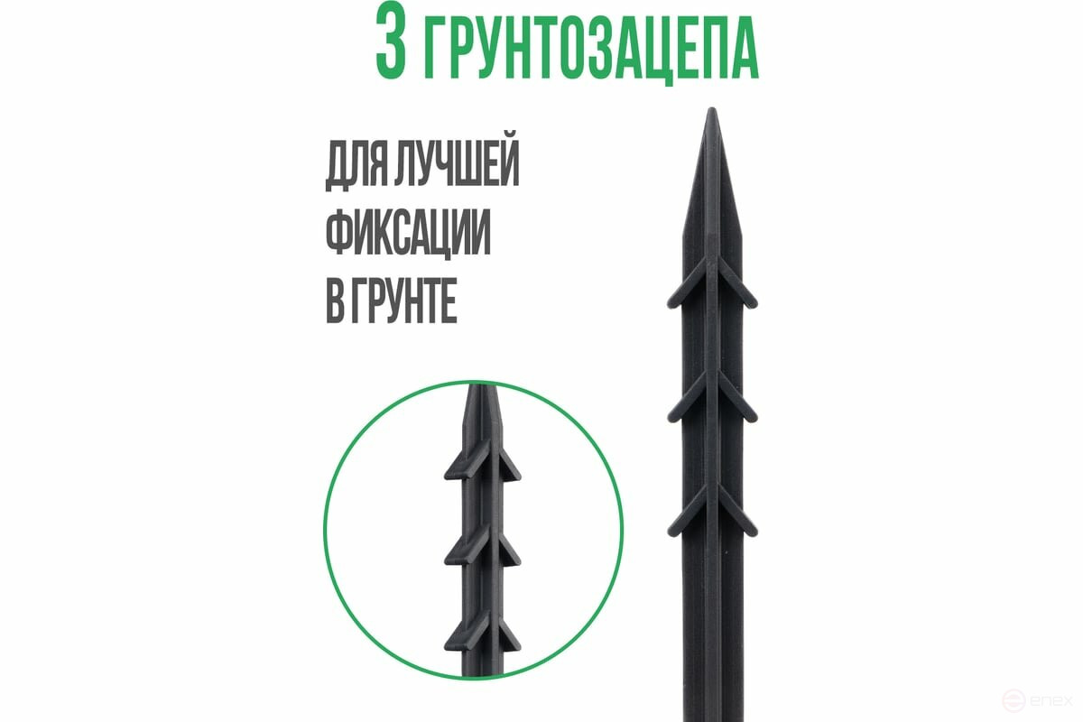Колышки для капельного полива 40 штук для трубки d 16мм черные