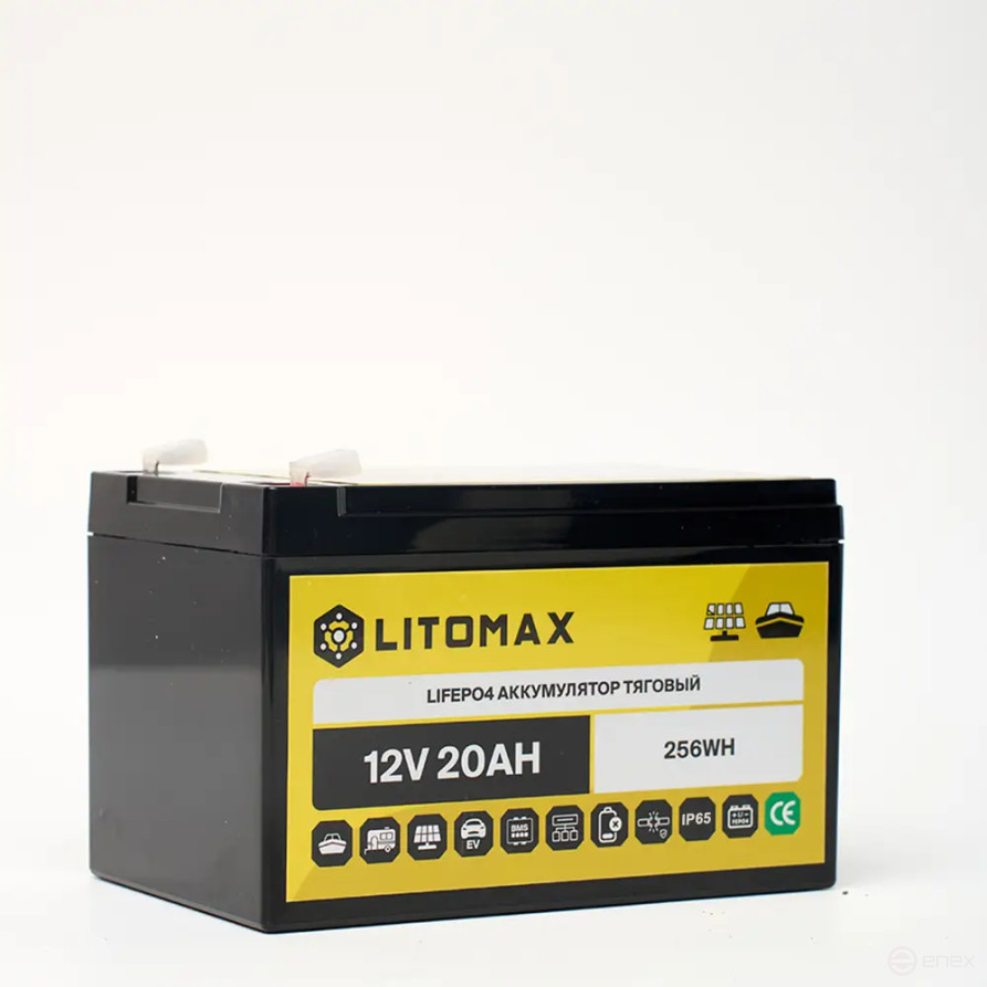 Литиевый аккумулятор тяговый LITOMAX LiFePO4 12V 20Ah IP65