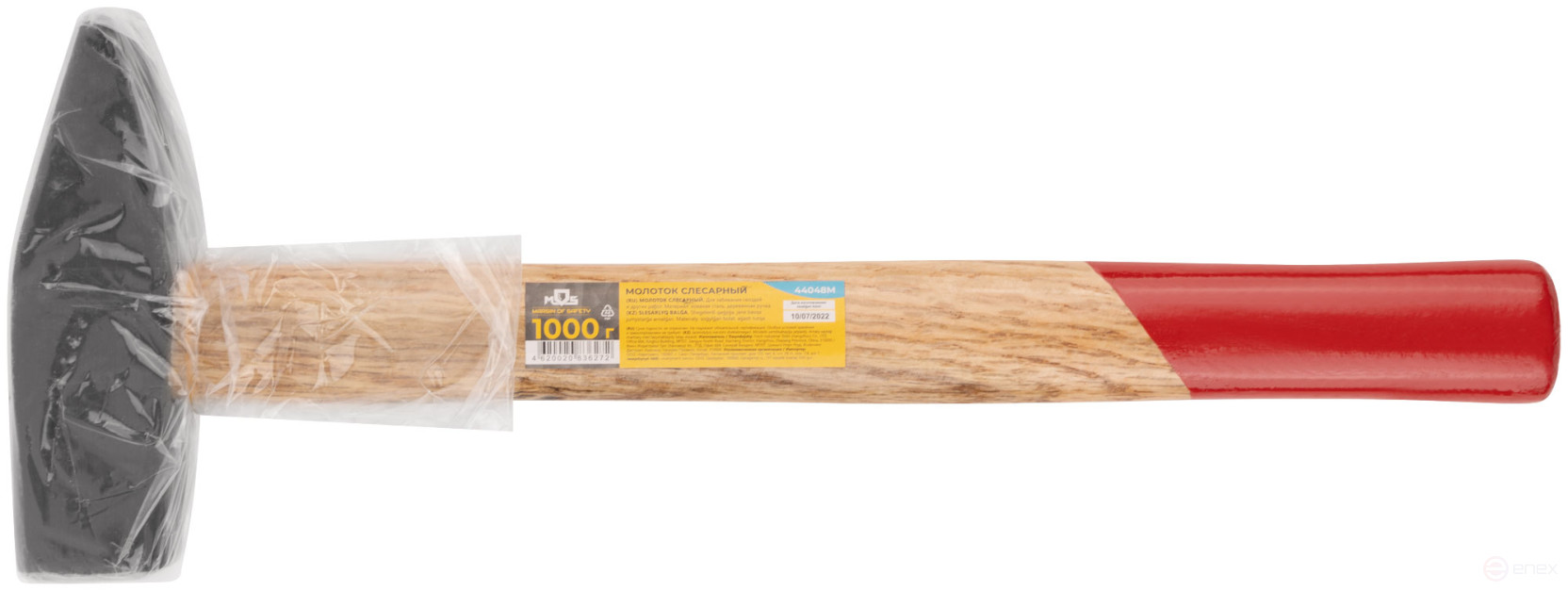Молоток, деревянная ручка 1000 г