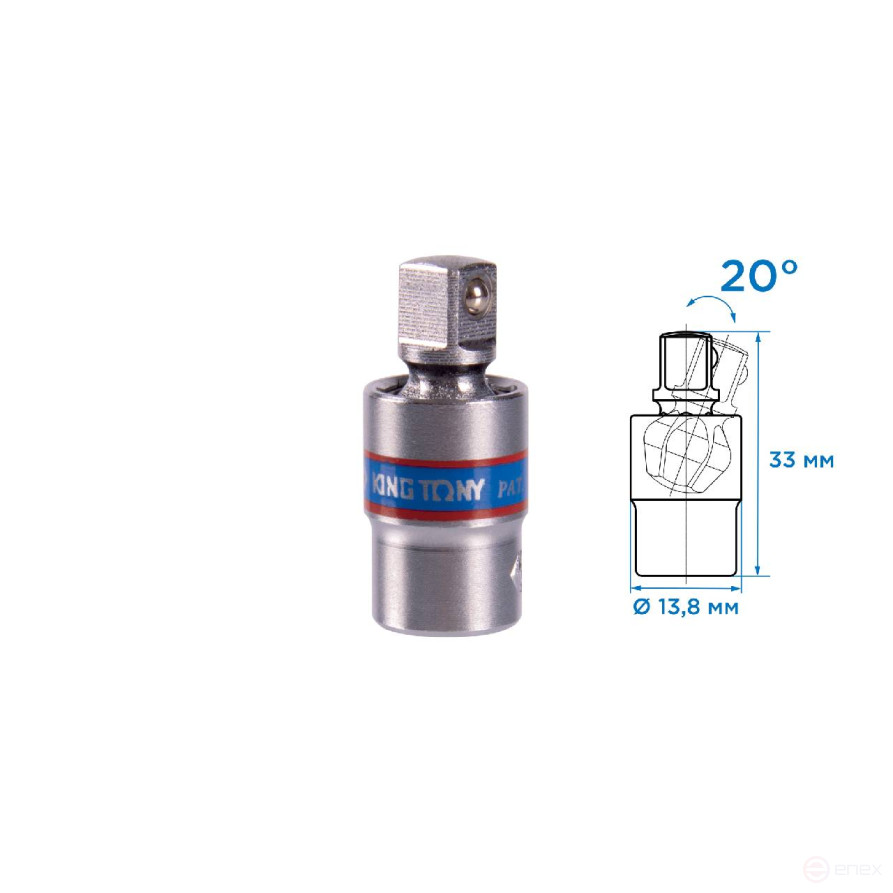 Кардан 1/4", шаровый KING TONY 2793
