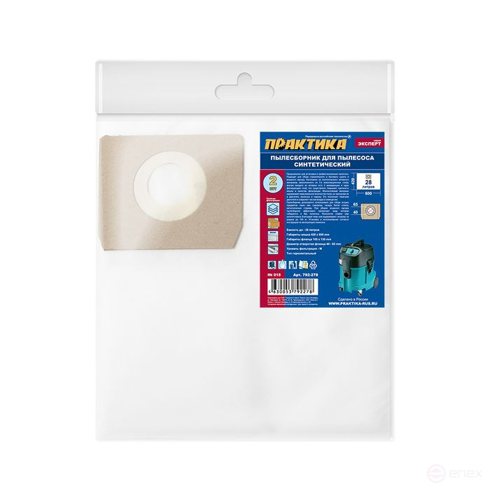 Мешки ПРАКТИКА для пылесосов SOTECO, КАЛИБР, СОЮЗ и др. до 28л, синтетика, уп. 2шт.