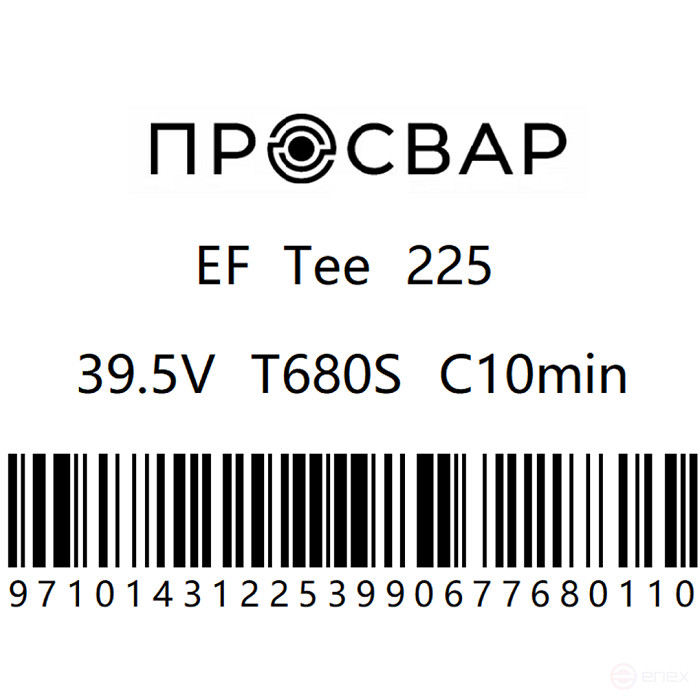 Electric welding tee 225mm PE 100 SDR 11