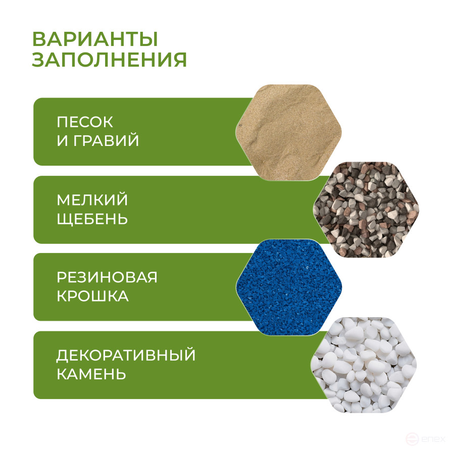 Газонная решетка для садовых дорожек и парковки комплект 6 штук цвет чёрный