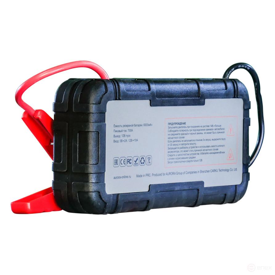 New generation capacitor starter AURORA ATOM 1750