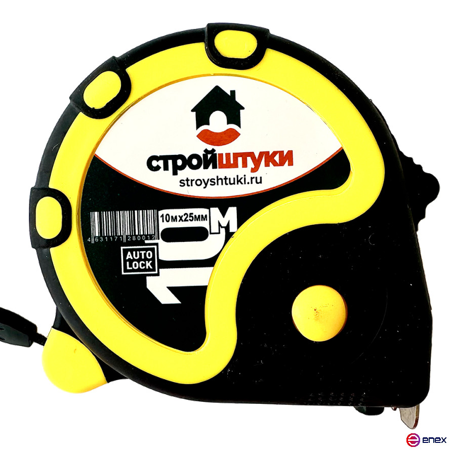 Рулетка 10 м х 25 мм, желтая, обрезиненный корпус с фиксатором Стройштуки