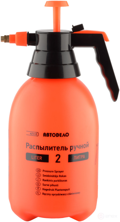 Распылитель ручной 2,0л. (АвтоDело) 42112