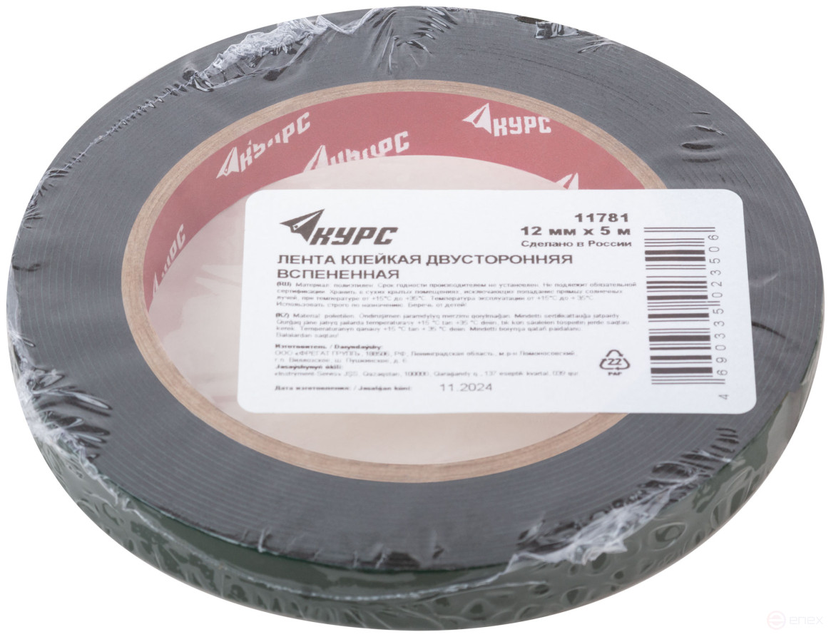 Лента монтажная клейкая на вспененной основе, черная 12 мм х 5 м