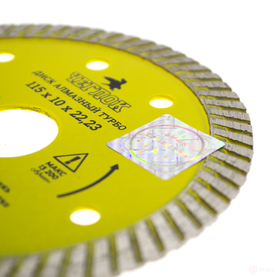 Diamond turbo disc "Master" 115x10x22.23 mm, CHEGLOCK