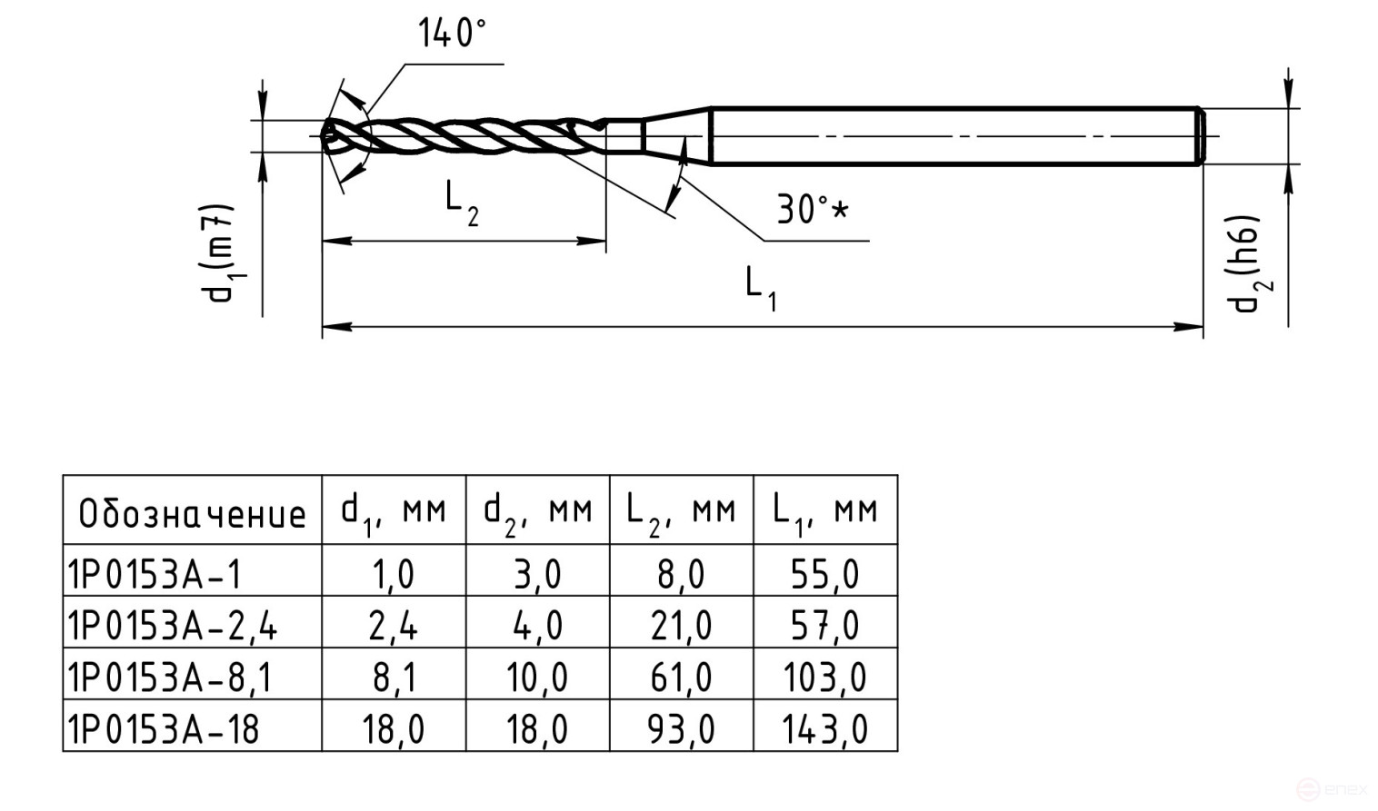 Carbide drill bit, without coolant supply, 1P0153A-1