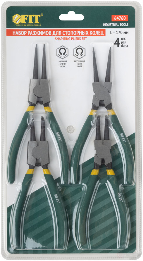 Locking ring clamps 170 mm, set of 4 pcs.