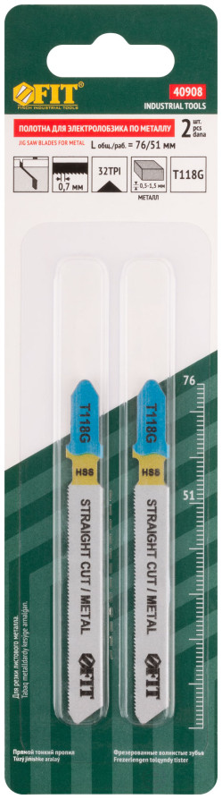 Полотна по металлу, HSS, фрезерованные, волнистые зубья, 76/51/0,7 мм (Т118G), 2 шт.