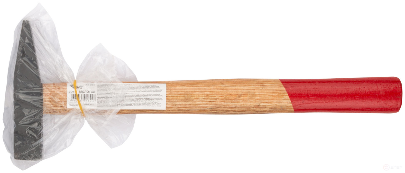 Молоток слесарный, деревянная ручка "Оптима" 300 гр.
