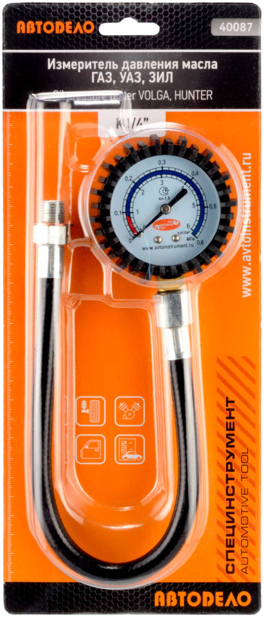 GAZ, UAZ, ZIL Engine Oil Pressure Meter (Avtodor) 40087