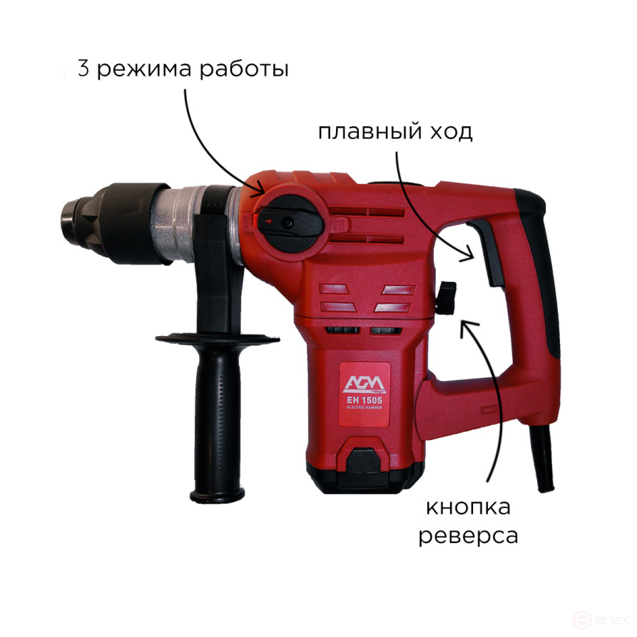 Electric rotary hammer AGM EH 1505, 1500 W 3900 rpm