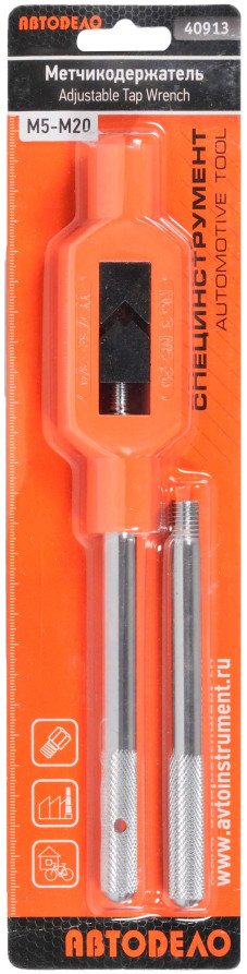 Tag holder M1-M12 (Avtodor) 40912