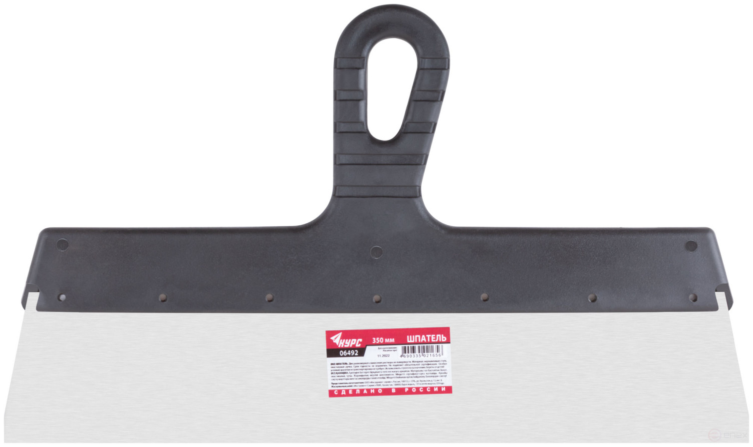 Facade stainless steel spatula 350 mm
