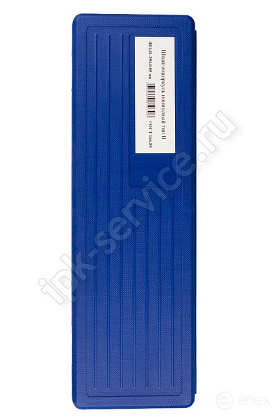 Штангенциркуль ШЦ-II 0-250 мм-0.1