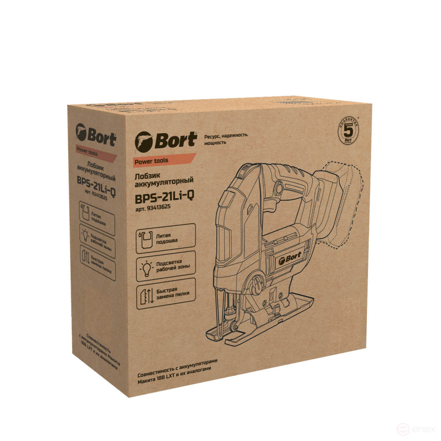 Лобзик аккумуляторный BORT BPS-21Li-Q (без АКБ и ЗУ)