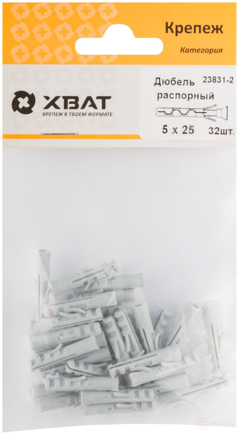 Дюбель распорный 5 х 25 (фасовка 32 шт.)