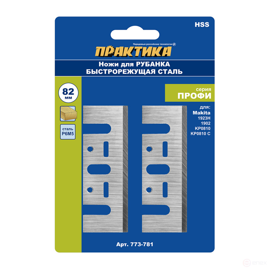 Нож для рубанка ПРАКТИКА 82 мм х 29 х 3 мм, быстрорежущая сталь, (2 шт), для Makita 1923H 1902 KP0810 (773-781)