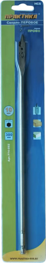 Сверло по дереву перовое ПРАКТИКА 10 х 300 мм (1шт.) блистер (774-092)