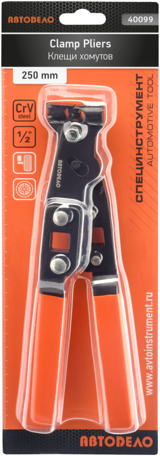 Клещи для хомутов ШРУСа 250 мм под вороток 1/2" (АвтоDело) 40099