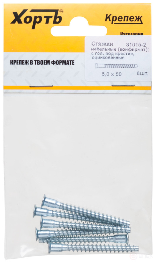 Furniture screeds (confirmation) with a cross head, galvanized 5 x 50 (packing 6 pcs.)