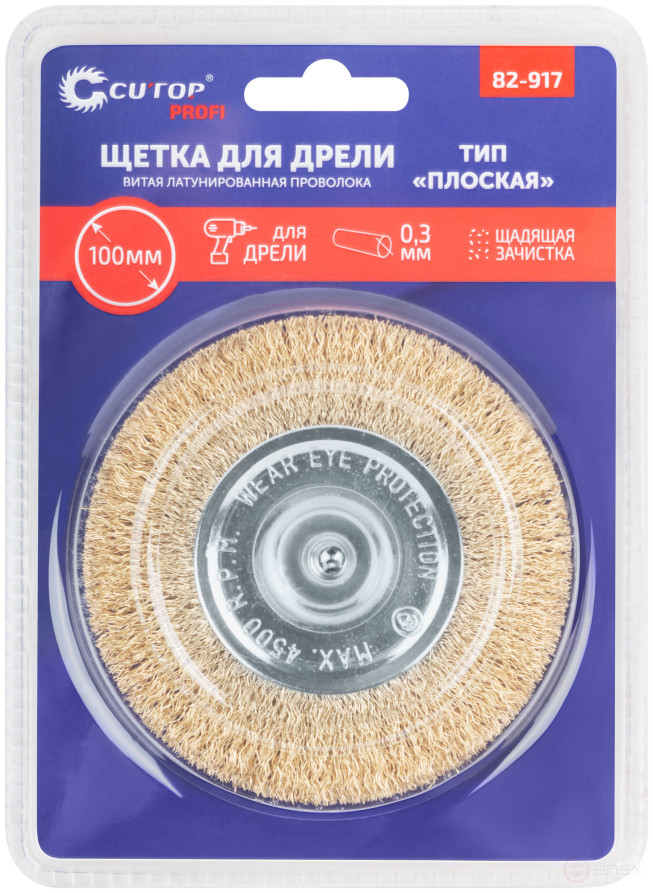 Щетка для дрели, тип "Плоская", латун. витая проволока 0,3 мм, 100 мм, блистер, CUTOP Profi