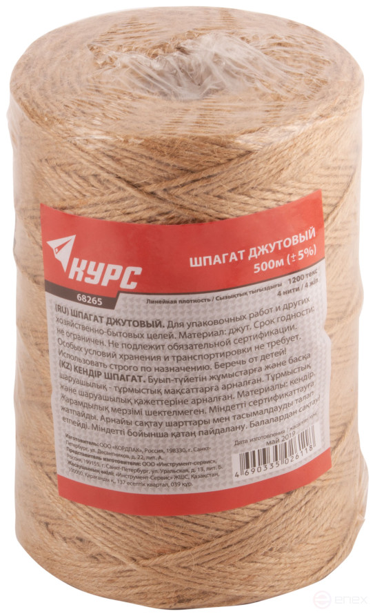 Шпагат джутовый, 4-ниточный, 1200 текс, 500 м