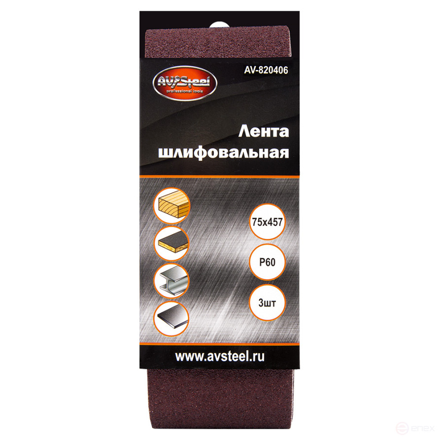Sanding belts 75x457mm P60 3 pcs AV Steel