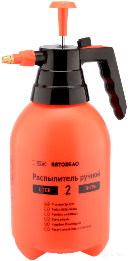 Распылитель ручной 2,0л. (АвтоDело) 42112