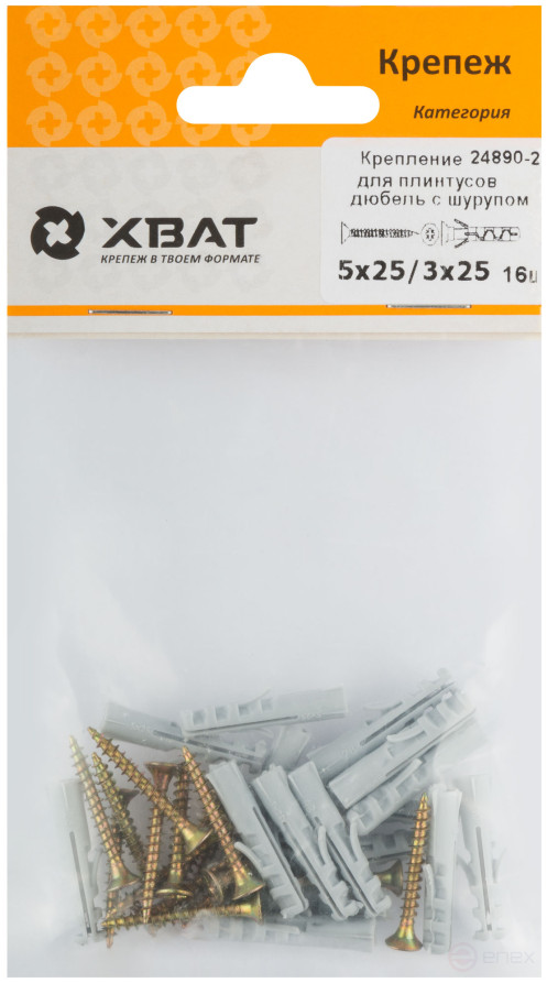 Крепление для плинтусов. Комплект: дюбель с шурупом 5х25/3х25 (фасовка 16 шт.)