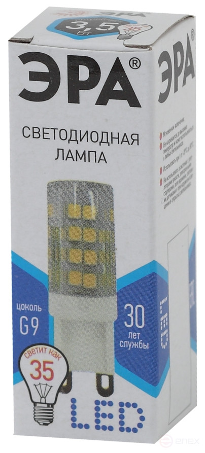 Лампа светодиодная ЭРА STD LED JCD-3,5W-CER-840-G9 3,5Вт керамика капсула нейтральный белый свет G9