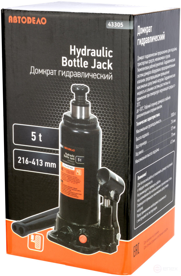 Домкрат гидр. 5.0т (216-413 мм) (АвтоDело) (43305/1)