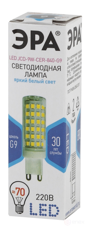 LED ERA Lamp STD LED JCD-9W-CER-840-G9 9W Ceramic Capsule Neutral White Light G9