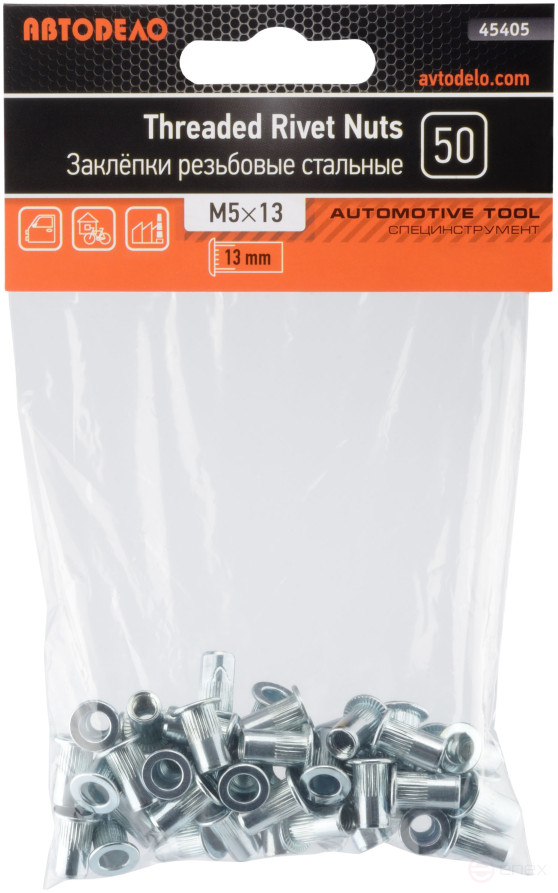 Threaded rivets M5 (50 pcs.) (Avtodor) 45405