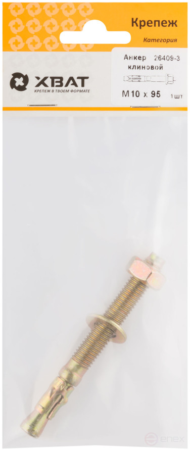 Wedge anchor M 10 x 95 (packing 1 pc.)