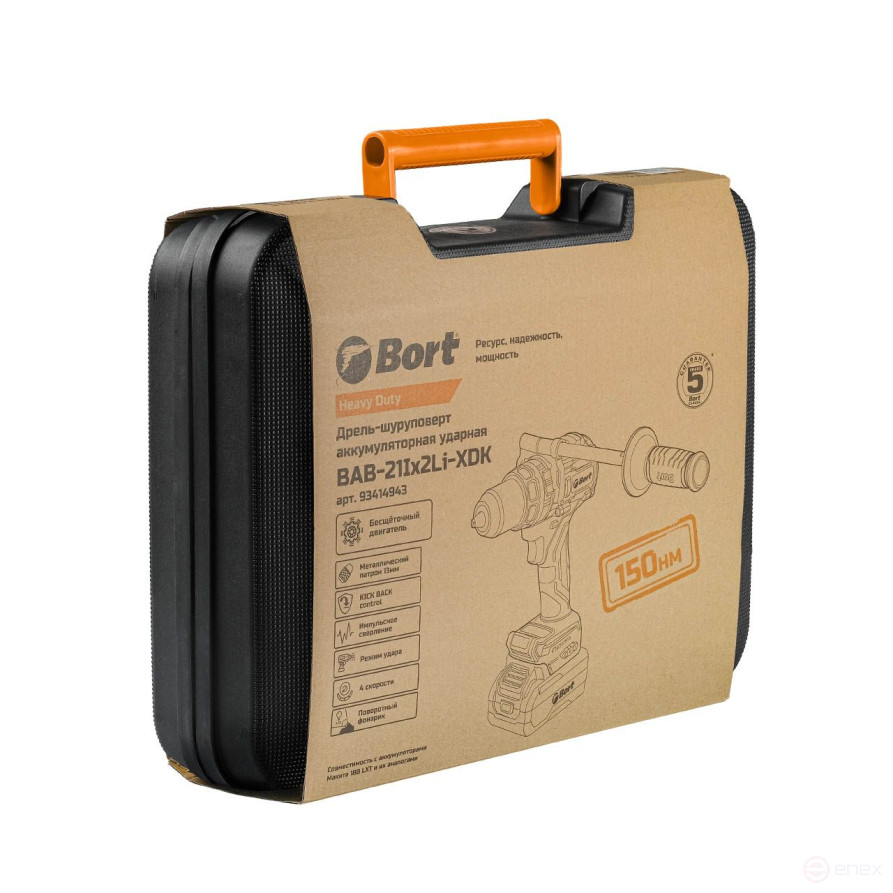 Cordless impact drill BORT BAB-21Ix2Li-XDK (2x4Ah+battery)