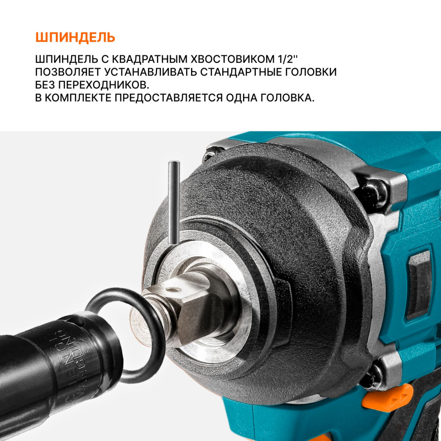 Гайковерт аккумуляторный BORT BSR-21U (2x4Ач+ЗУ)