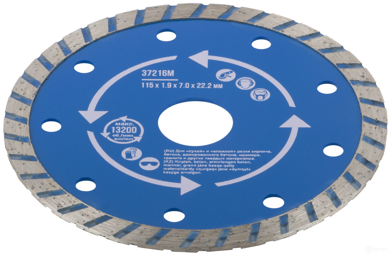 Диск отрезной алмазный "турбо" (сухая и влажная резка) 115 х 1,9 х 7 х 22,2 мм