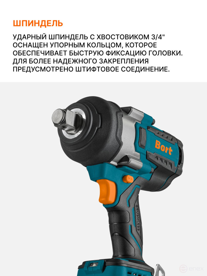 Battery wrench BORT BSR-21U-XL (without battery and storage)