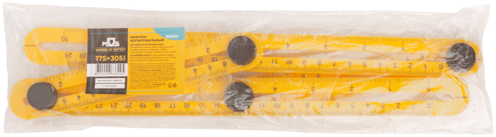 Copy template 175x305 mm