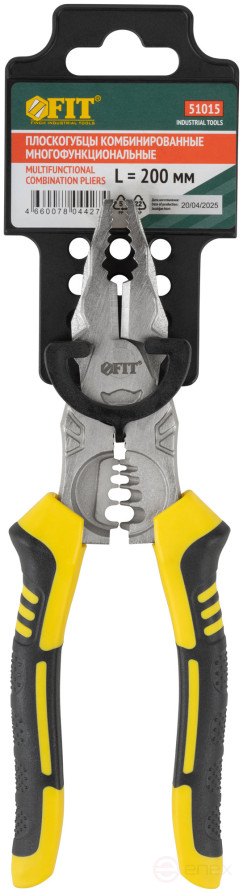 Плоскогубцы комбинированные многофункциональные, эксцентриковый шарнир, прорезинен. ручки, Профи 200 мм