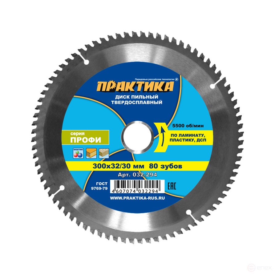 Диск пильный твёрдосплавный по ламинату ПРАКТИКА 300 х 32\30 мм, 80 зубов (032-294)