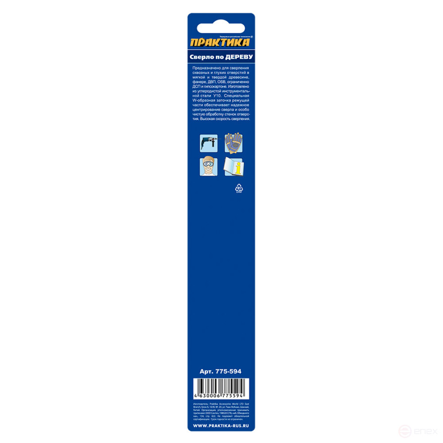 Wood drill bit PRACTICE 6 x 200 mm, W-sharpening, (1 pc.) blister, Profi series (775-594)