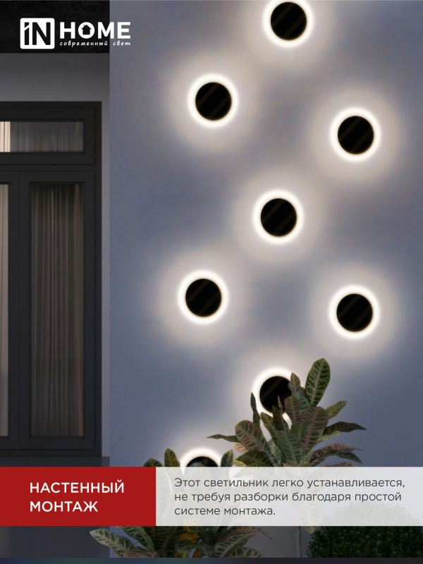 Outdoor LED Lamp DBU HALO-R1530BL 15W 3000K IP54 150x50mm Round Black IN HOME