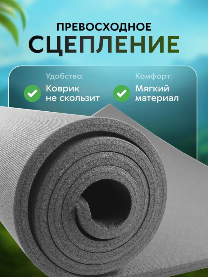 Non-slip travel mat/karemat, grey, for hiking, fishing and hunting. Foam in the tent. Folding yoga and gymnastics mat, 180 x 60 x 1.2 cm